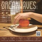 DREAMWAVES Vol.32 - Night Glory 2nd Album『Inside Me』Release Party