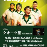 Vanityyy 20th anniversary "POWER BEAUTIFUL TOUR 2026"