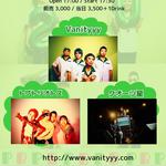 Vanityyy 20Th Full Album"POWER BEAUTIFUL"tour 2026