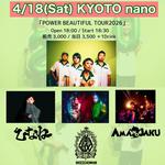 Vanityyy 20th anniversary Full Album"POWER BEAUTIFUL"Tour2026