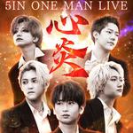 5IN ONE MAN LIVE -心炎-