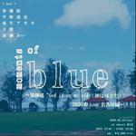 3/24(火)加藤格“God is on my side(神は味方だ)”2026春tour...名古屋編