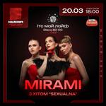 Ітс май лайф Disco 80-00