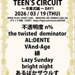 SONIC PRESENTS TEEN’S CIRCUIT～卒業式編～DAY1