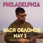 Новый альбом и лучшие песни