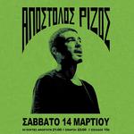 Ο Απόστολος Ρίζος στο Δίον Πιερίας - Μανδραγόρας Μπουάτ