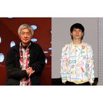 Yasushi Yamashita (Inoyama Land) & ASUNA - Album release party with Eau (aus + Eden Okuno)