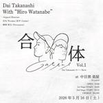 対バンSHOW 合体 