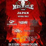 WACKEN BATTLE JAPAN