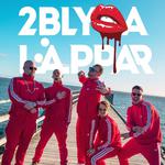 Nävekvarn Folkets Park