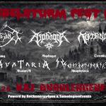 Nebelsturm Fest II 2026