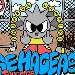 Se Hace Así Tour 2026