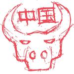 China Shop Bull + Strange Objects @ The Lost Arc