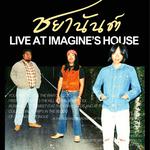 Chayanan Live At Imagine's House