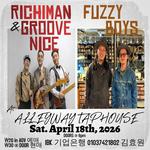 수원 앨리웨이 탭하우스 공연