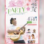 Spring Latin Party in SHIGA