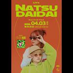 Natsudaidai presents “Bear fruit vol.5”