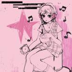 bedrumor + Bedroom Division + Five Door Sedan