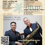 Skybound Jazz Quartet!