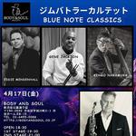 Jim Butler Quartet in Tokyo!