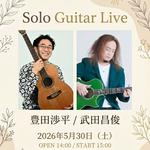 【豊田渉平&武田昌俊＠CAFE&GALLERY SENJYUDO （大阪）】