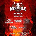 Metal Battle Japan 2026