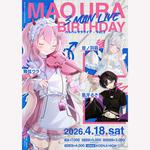 MAO URA BIRTHDAY 3MAN LIVE 【ハルハレウラライブ】Vol.02
