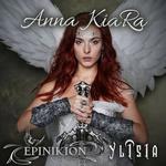 Anna KiaRa (RU) + Epinikion + YLISIA