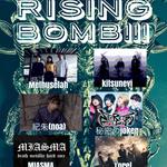 [RISING BOMB!!!]