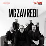 MGZAVREBI IN LIMASSOL