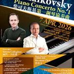 Tchaikovsky Piano Concerto No.1