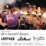  SONIC presents “still in beautiful dreams”