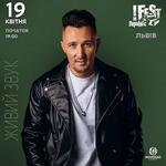 Сольний концерт DIBROVA у Львові