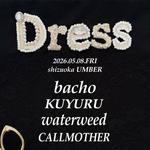 星 presents "Dress"