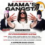 HEADLINE SHOW - MAMA'S GANGSTA (by STAK)