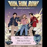 Accusefive告五人[Run，Run，Run! 黑夜狂奔] 2026 Live Tour the World