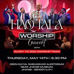 HAQ TALA Tour | Jhansi