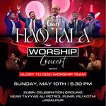 HAQ TALA Tour | Jabalpur