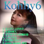 小比類巻かほる　エンディングの音＠横浜