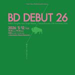 BD DEBUT 26 - Buffalo Daughter New Single Release/ Mame Romantic 20th Anniversary Party