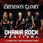 Chania Rock Festival 2026