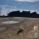 「なまらうちなータイムフォー」