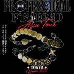 Paul Chin Live on Room 303 Radio