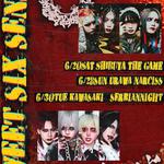 CHAQLA. × sugar TWO MAN LIVE TOUR「SWEET SIX SENSE」