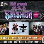 RizM presents 獅子音-Vol,33-