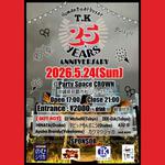 T.K Beatbox Life 25th Anniversary Party