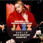 Kate Kortum Quartet Presented by Jazz at Lincoln Center