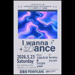 好&くるぶしモニカ　Collaborative singleリリース記念ライブ仙台編