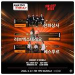 Amazing Friday - Sin City