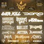 Zurbaran Rock Fest (Free Entry!)